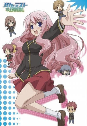 Baka and Test: Summon the Beasts_0001