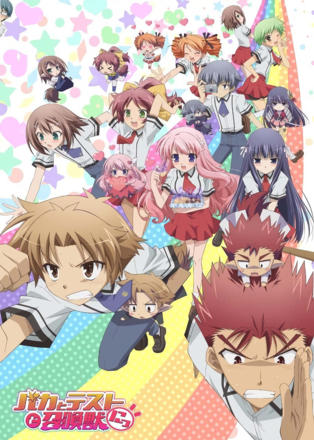 Baka and Test: Summon the Beasts_0002