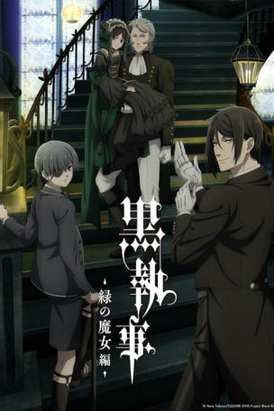 Black Butler_0005