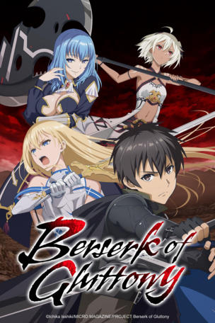 Berserk of Gluttony_0001