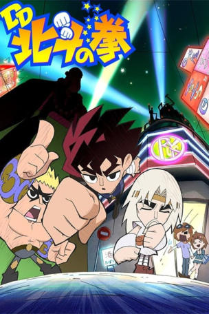 It's Juza of the Clouds, the Brothers in Trouble